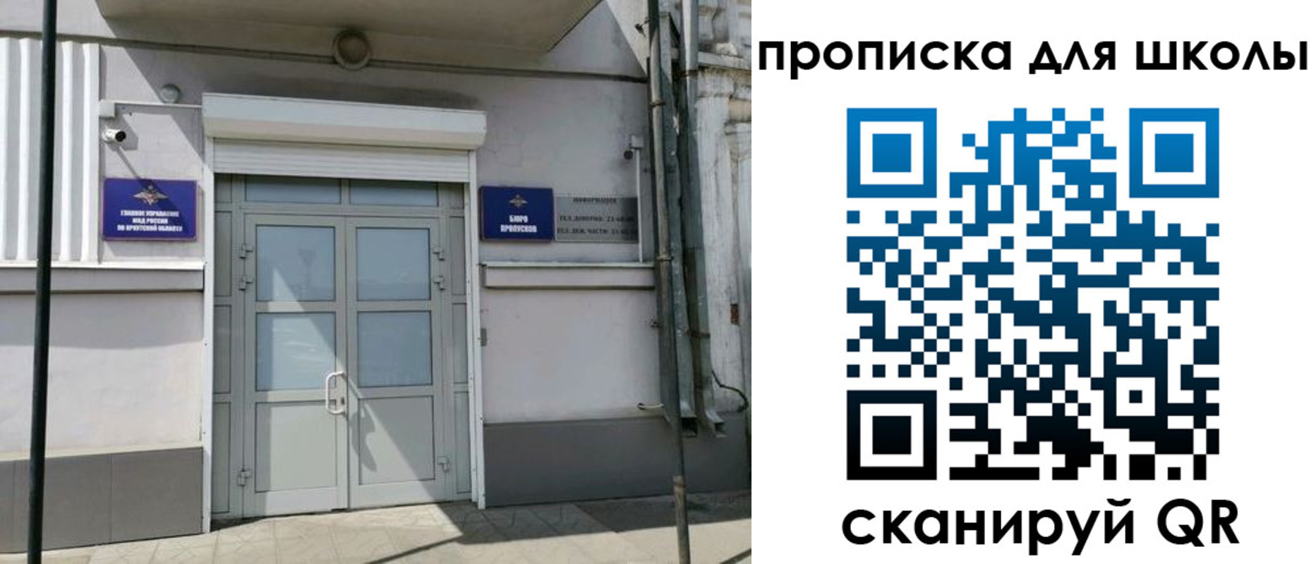 временная регистрация адрес в Ставропольском крае